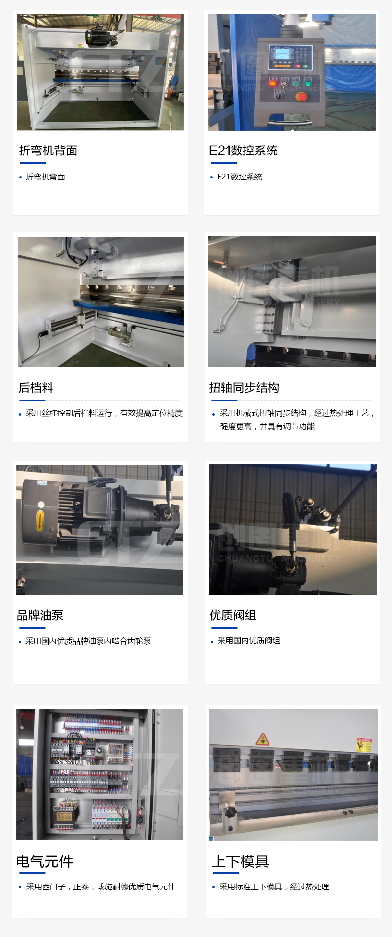 扭轴 数显完美体育·完美官方网站
